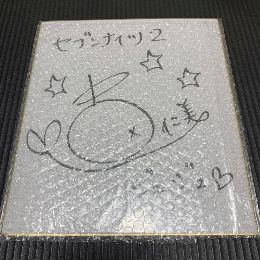 真恋姫無双 乙女大乱 声優 直筆サイン台本 三国志 Three