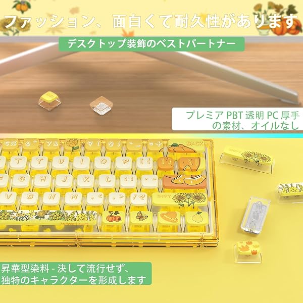 ゲーミングキーキャップ キートップ PBT 半透明 昇華印刷 熱昇華 120キー フルーツ フルキー対応 ASAプロファイル61/64/68/75/78/84/87/96/98/100/104/108キーボードに適用 Cherry MX/Gateron/Kailh スイッチ MX 構造スイッチプディングキートップ カスタムキーキャップ メカニカルキーボード切替用 自作DIY クリスマスかわいい - 3