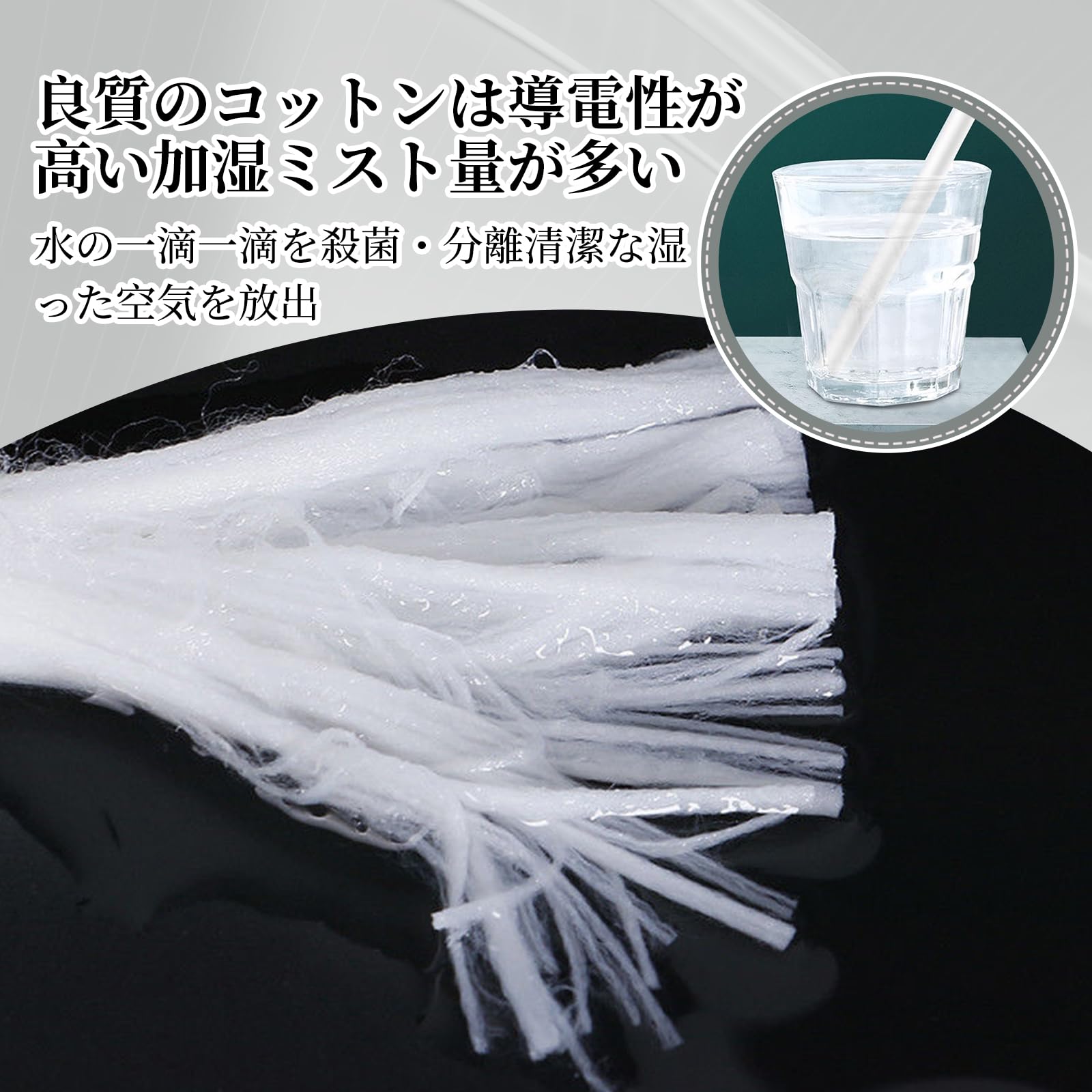 Amazon.co.jp: 綿棒 卓上加湿器専用 (20本セット) 給水芯棒 給水