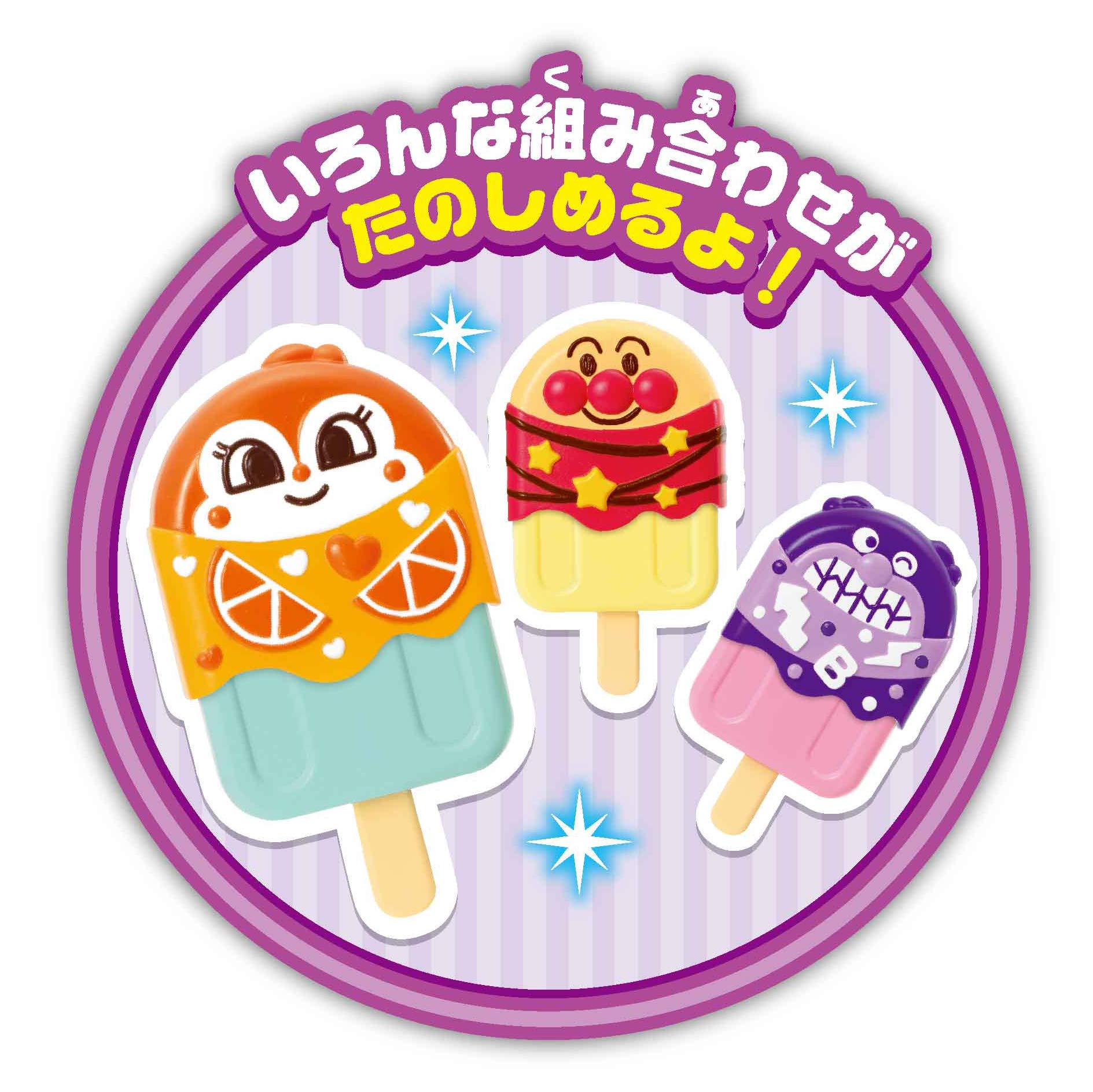 ☆アンパンマン アイスキャンディー型&ビニールバック 全４種☆ラスト Amazon.co.jp: アンパンマン たのしくデコっちゃお! アンパンマンの
