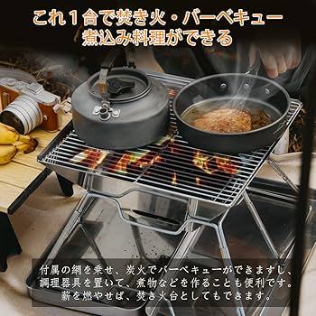 ahnenerbeトラッシュボックス 焚き火台 ツーバーナーコンロ Amazon | ヨーラー|YOLER ステンレス鋼 焚き火台 薪ストーブ