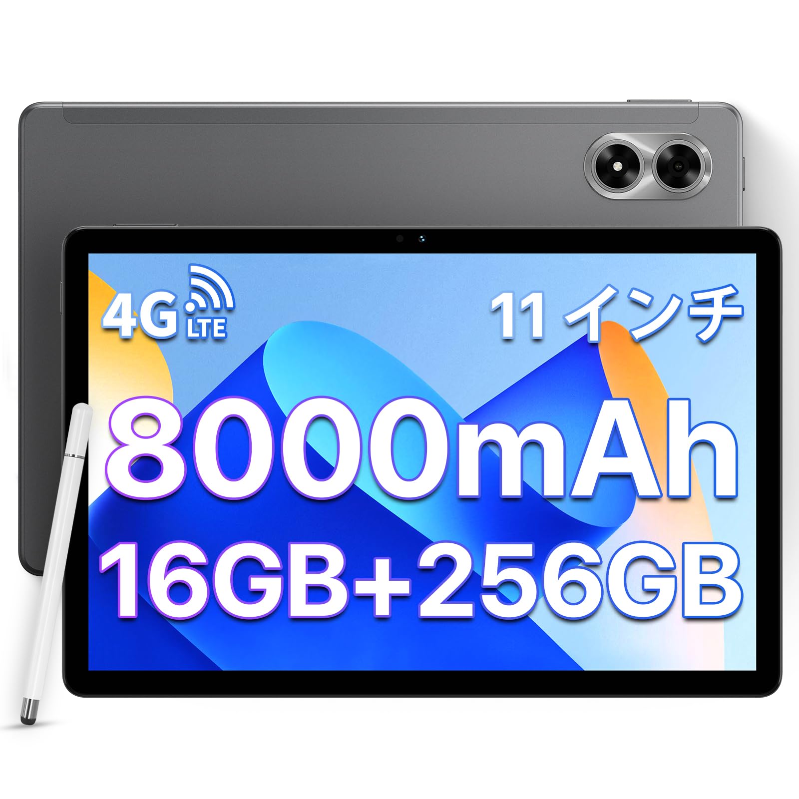 Amazon.co.jp: タブレット 11インチ FHD大画面 4スピーカー｜Netflix