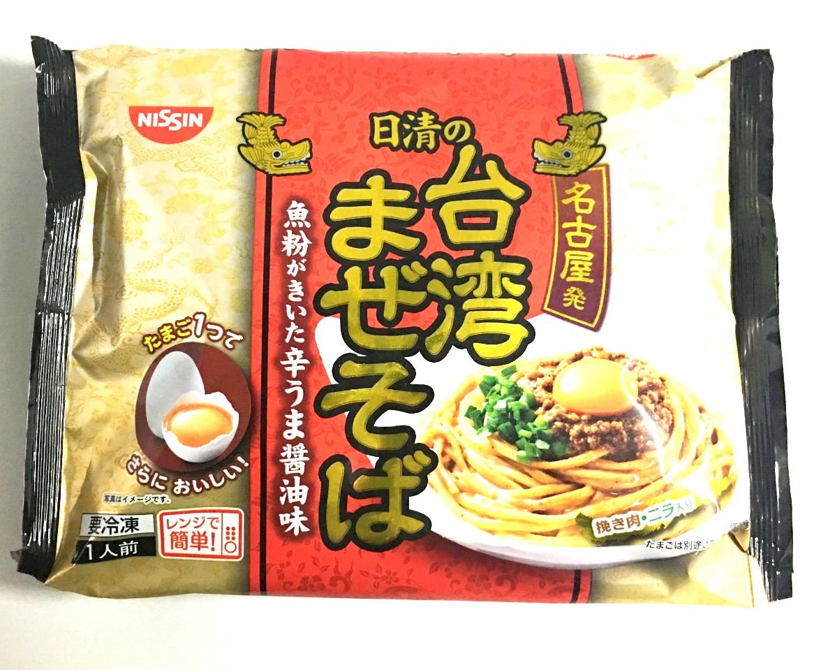 Amazon.co.jp: ラーメン 餃子 炒飯 セット 味の素 ザ・チャーハン 600g