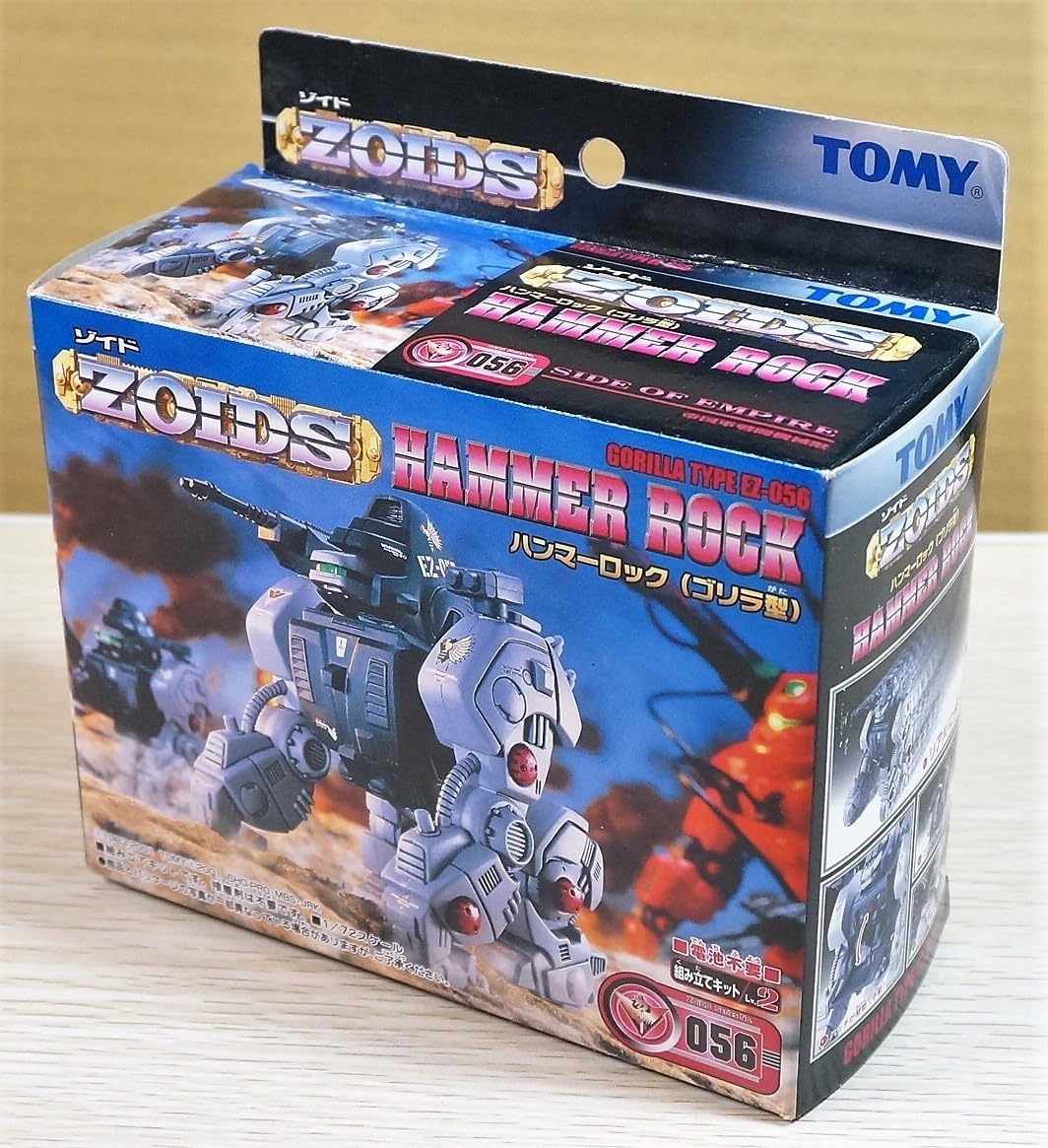 Amazon.co.jp: トミー ゾイド EZ-056 ハンマーロック（ゴリラ型
