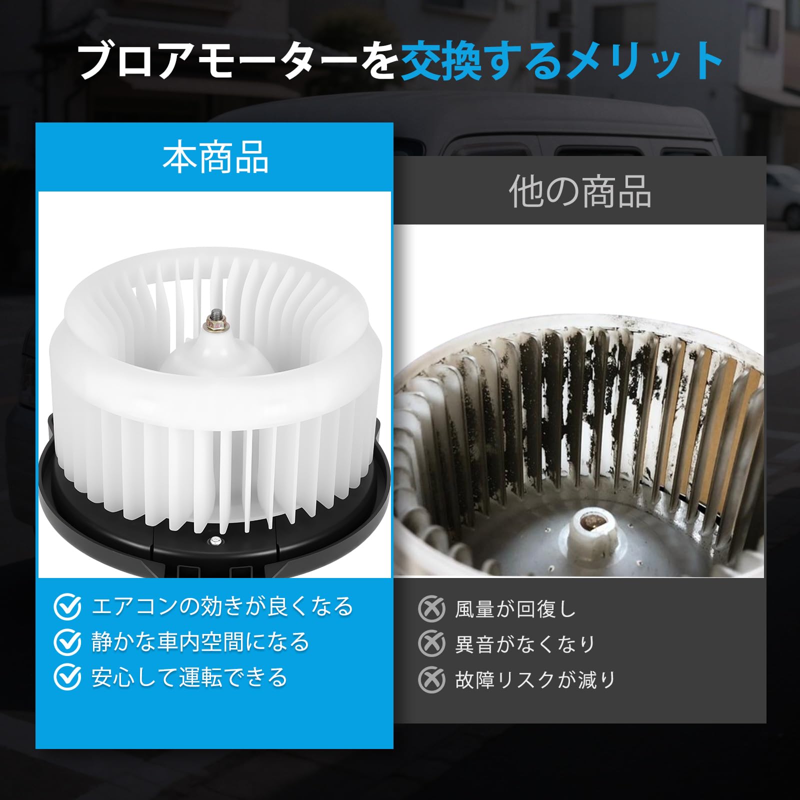 Amazon.co.jp: Sarasara ブロアモーター ライフ JB5 JB6 JB7 JB8