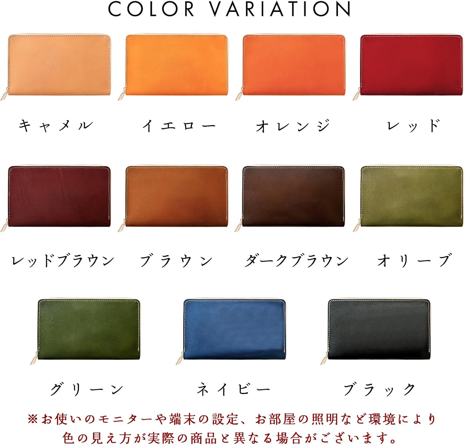 [トレンディヤマギシ] 栃木レザー 本革 財布 牛革 レザーケース マルチケース 通帳ケース 母子手帳ケース パスポートケース メン