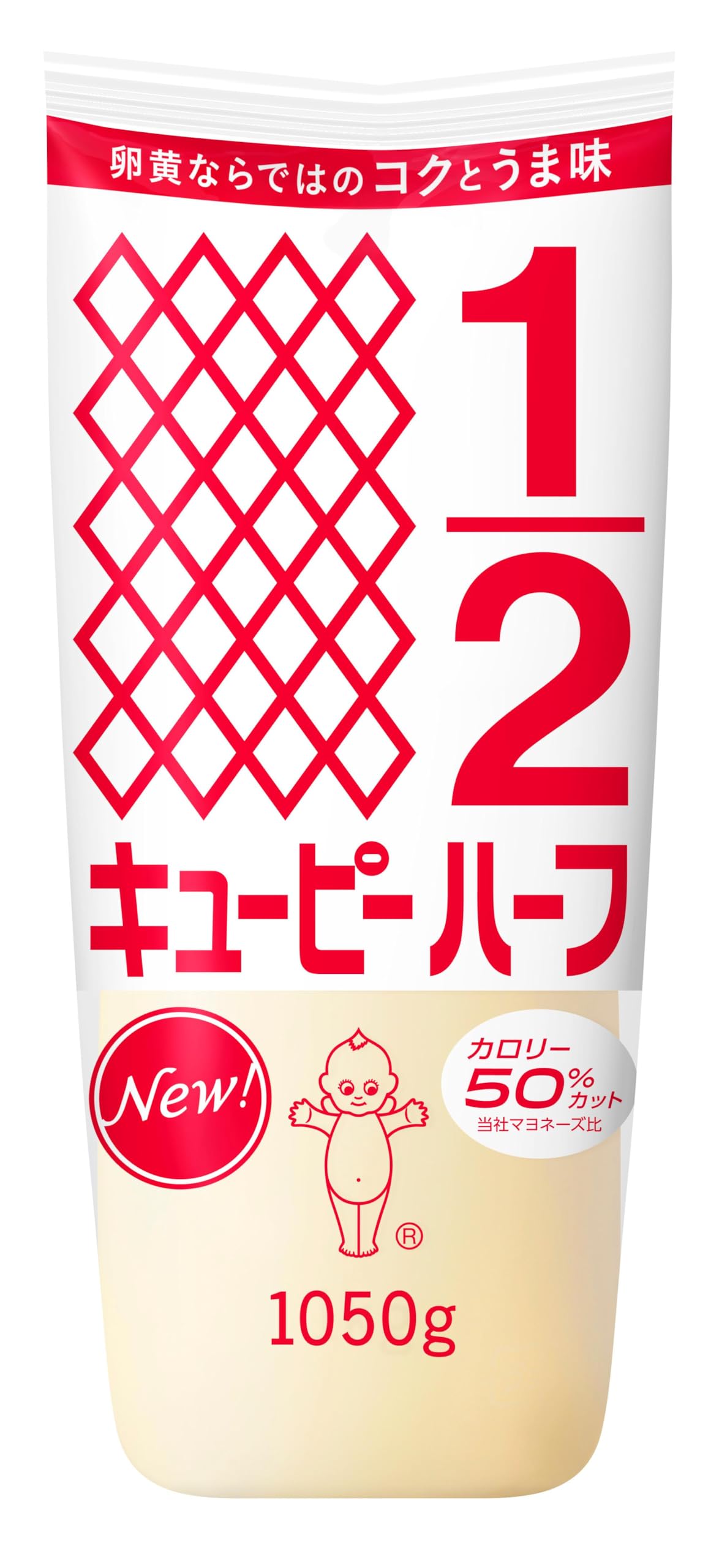 キユーピー ハーフ 1050g ×2個 マヨネーズ 大容量 (業務用)