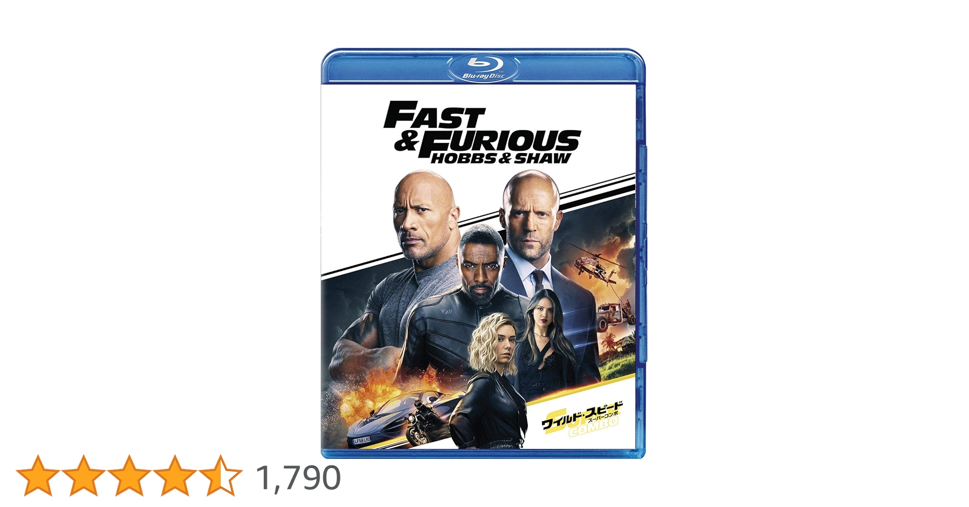 Amazon.co.jp: ワイルド・スピード/スーパーコンボ [AmazonDVD