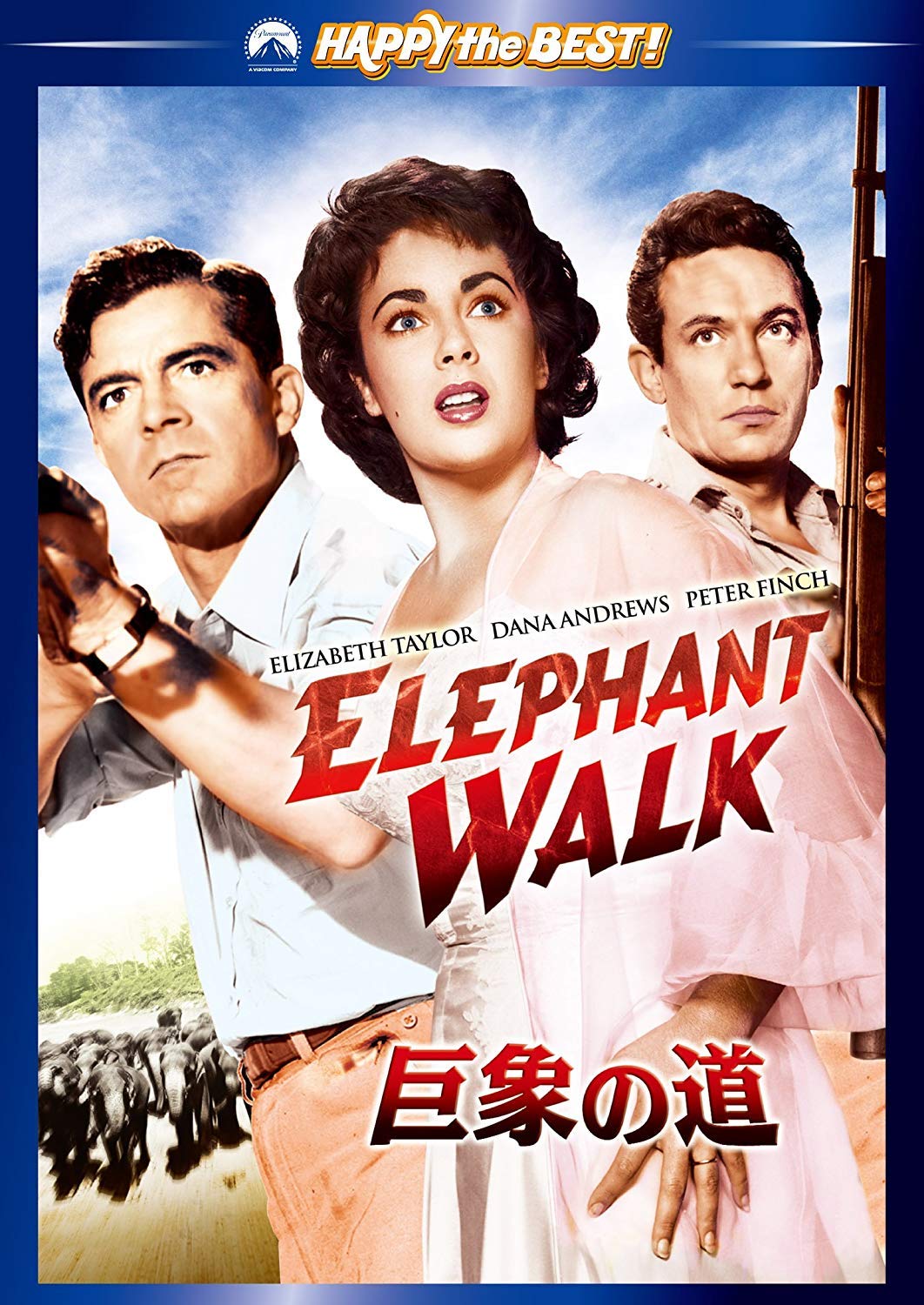 エリザベス・テイラーDVD Giant 陽のあたる場所 巨象の道 花嫁の父 7187T4WKyoL.jpg