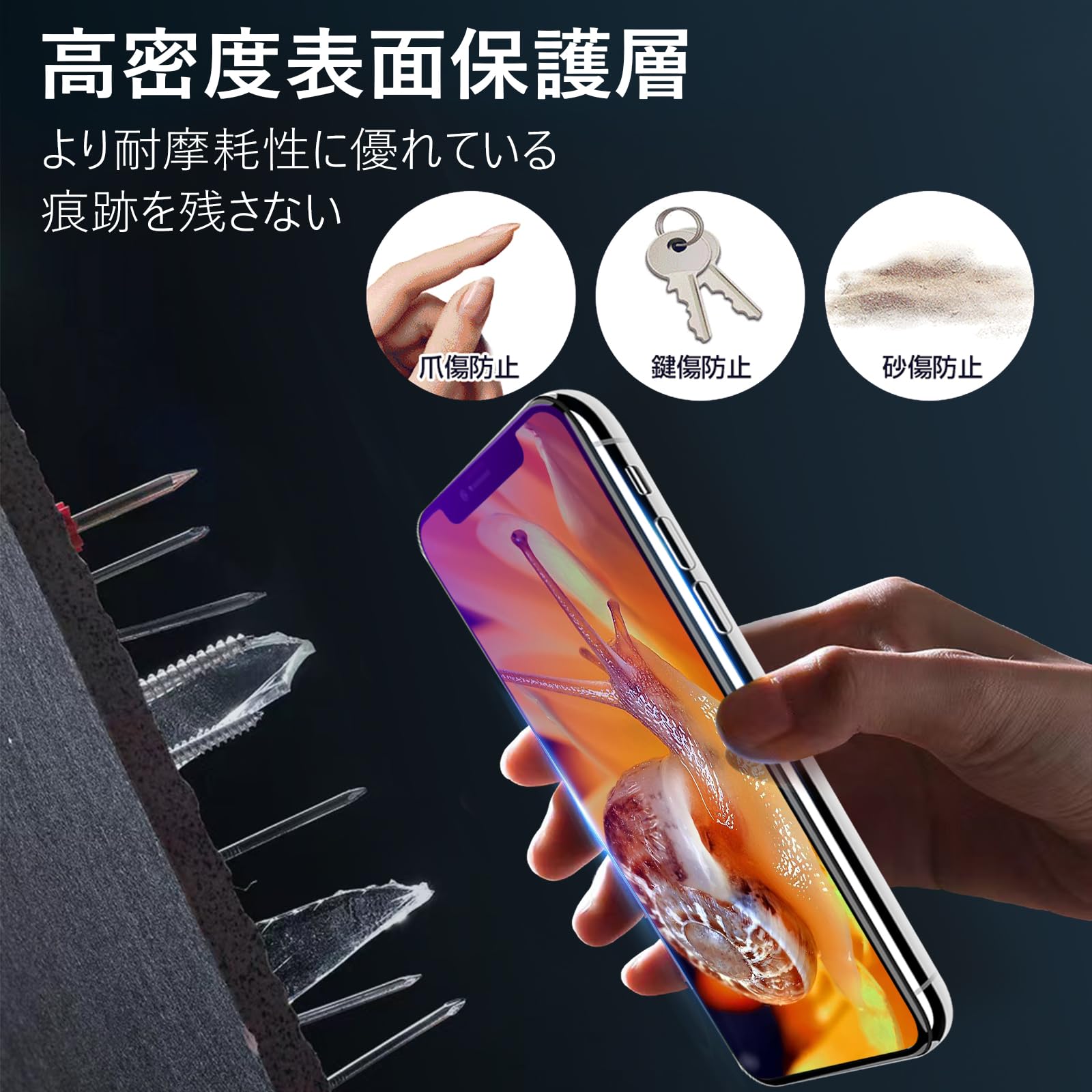 Amazon | 【アンチグレア】 11 ガラスフィルム さらさら XR 保護