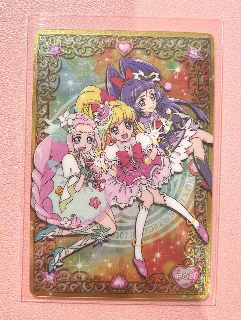 中古アニメ系トレカ ◇魔法つかいプリキュア!キラキラカードグミ  