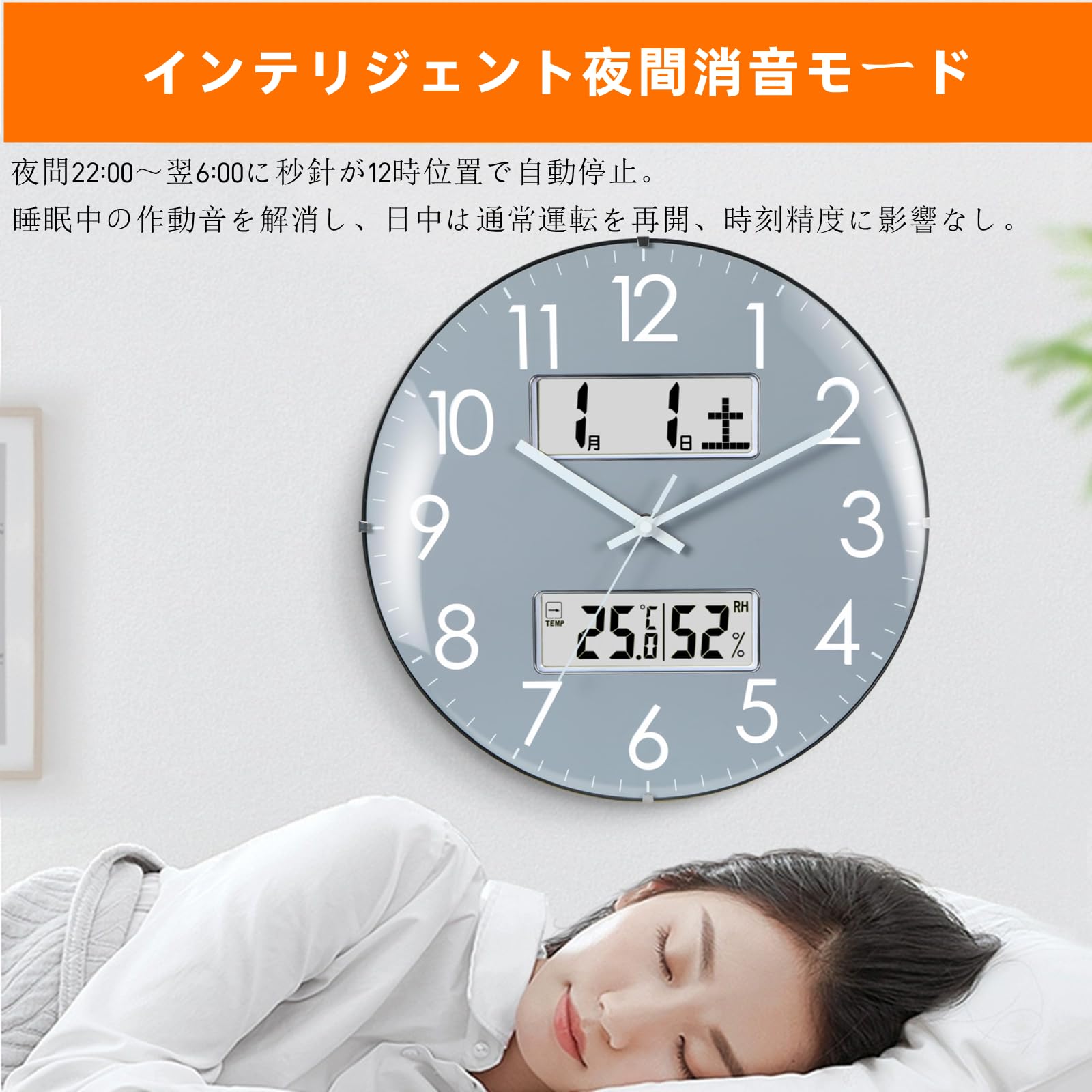 Amazon.co.jp: 掛け時計 電波時計 温度・湿度・日付・曜日表示 33cm