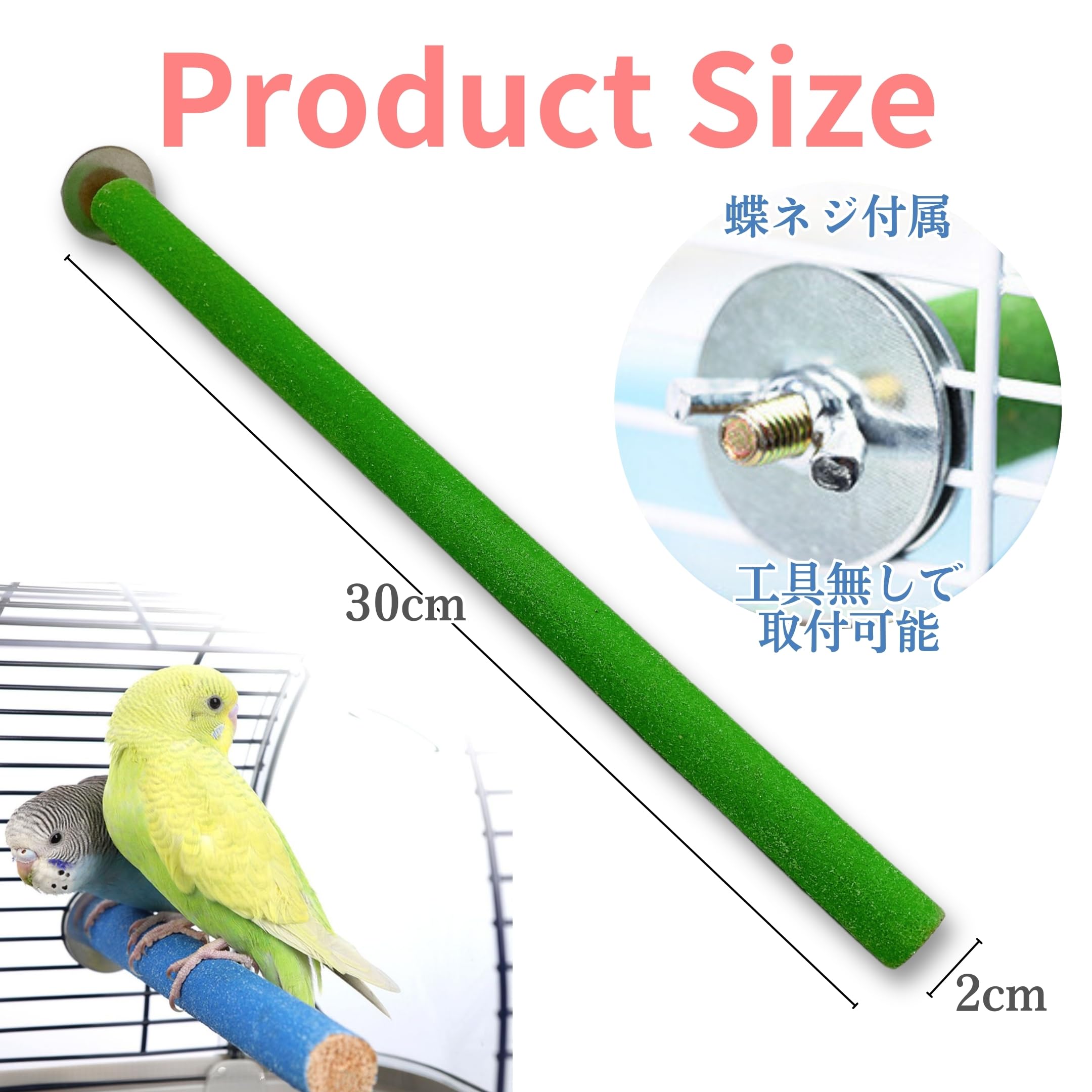 Amazon | [HYmish] 止まり木 パーチ 爪研ぎ くちばし研ぎ ケージ用