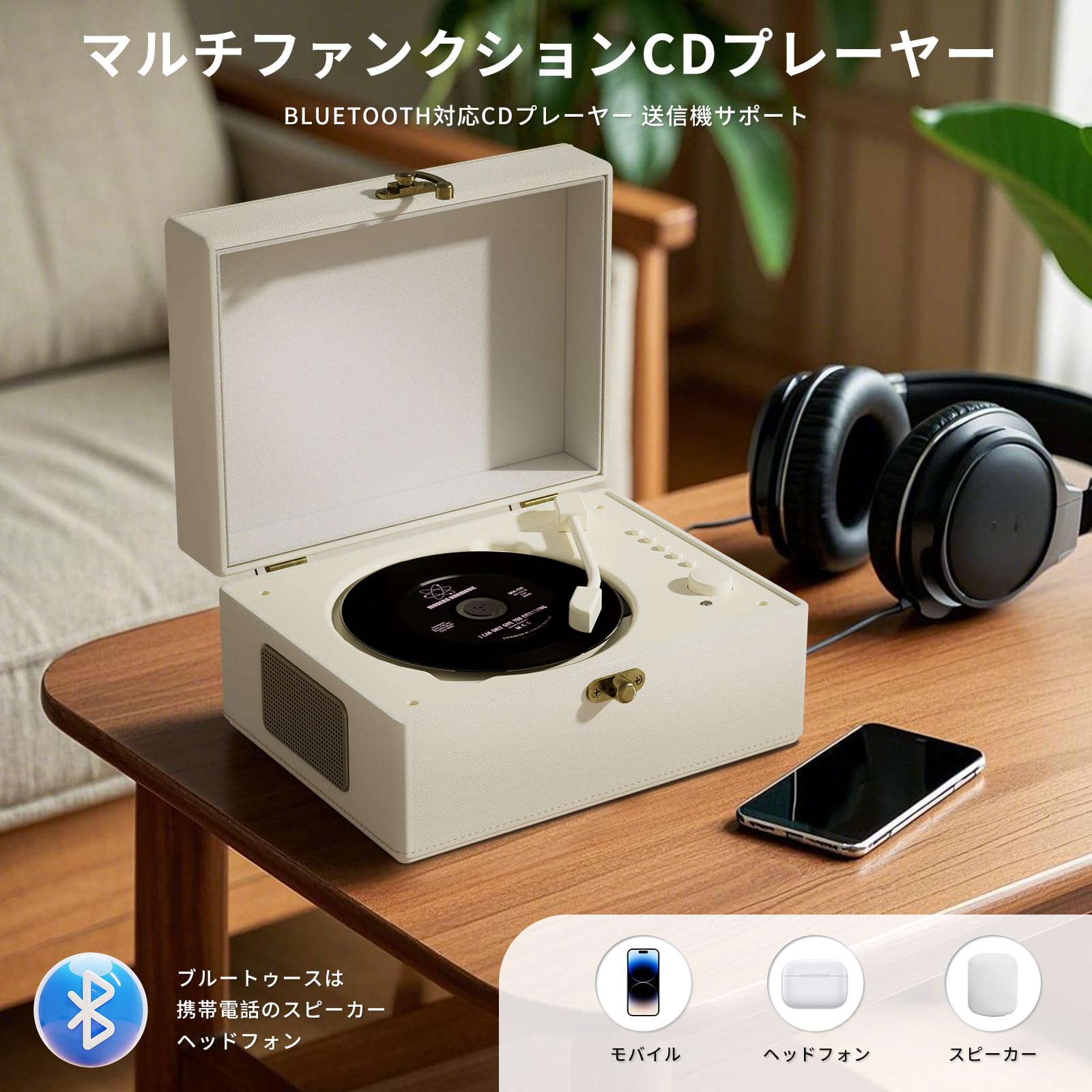 Amazon.co.jp: ポータブルCDプレーヤー、レトロデザイン、充電式