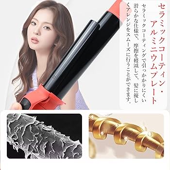 オートカールアイロン Amazon | Perminia オートカールアイロン 32mm 【2025新型