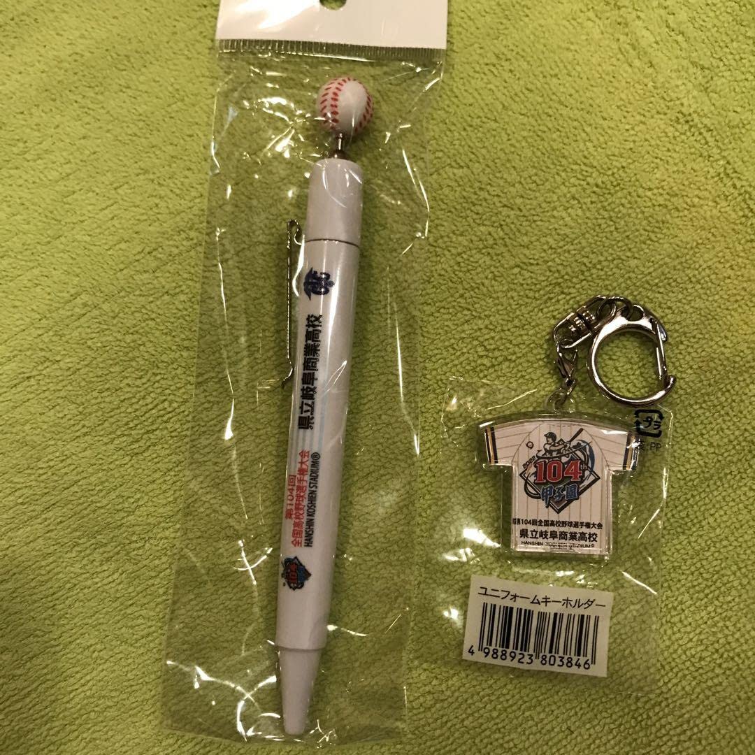 高田村 アルジャン あもぴ とびユニ グッズまとめ売り ランダムブロマイド 高田村 アルジャン とびユニ まとめ売り