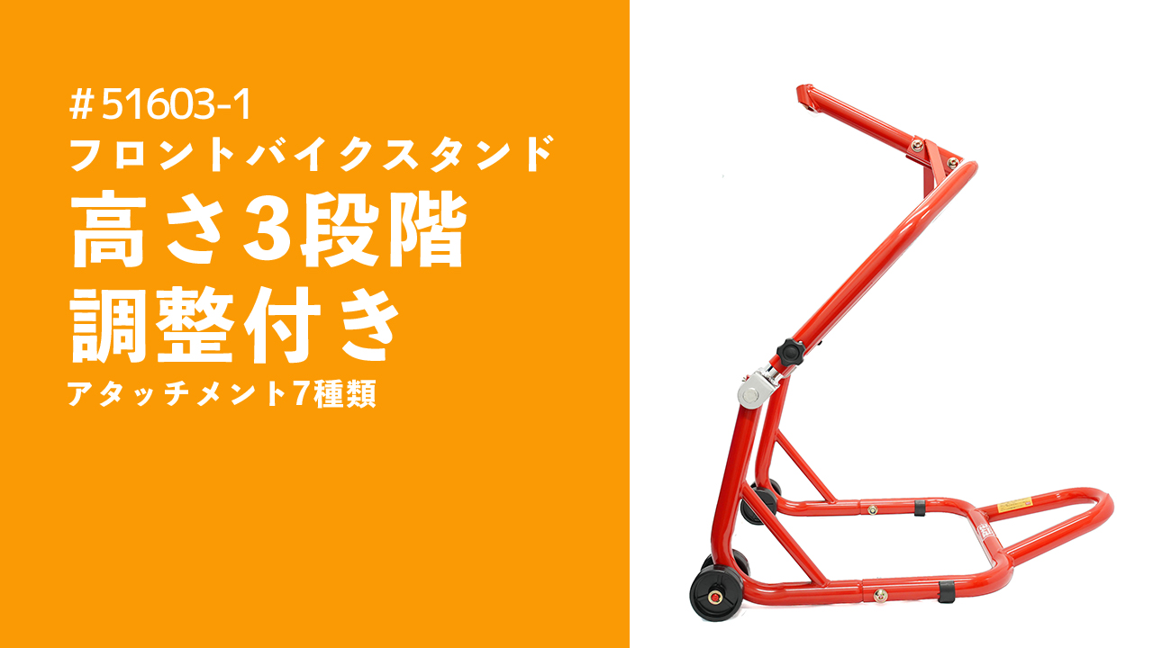Amazon.co.jp: ツールズアイランド(Toolsisland) バイクスタンド