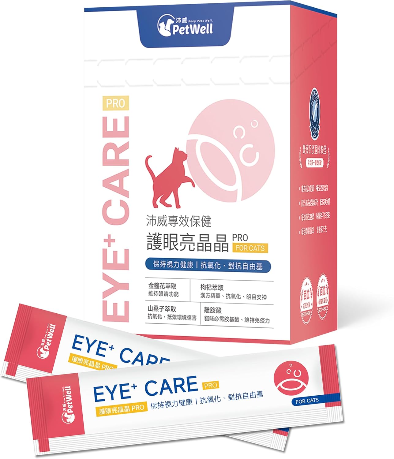 Eye Care Pro for Cats – Bright Eyes Formula with L-Lysine, Lutein & Hyaluronic Acid | SQF Certified | Made in Taiwan