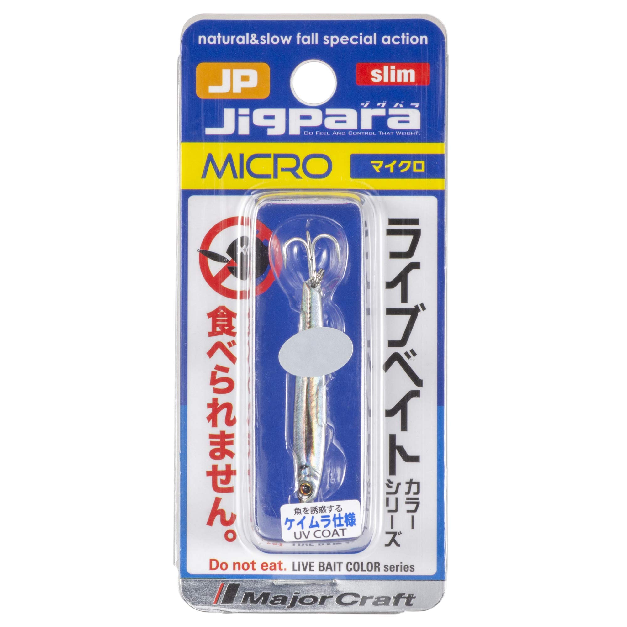 Majorcraft JPMSL-5L082LIVEAJIUV Jigpara Micro Livebait 5g