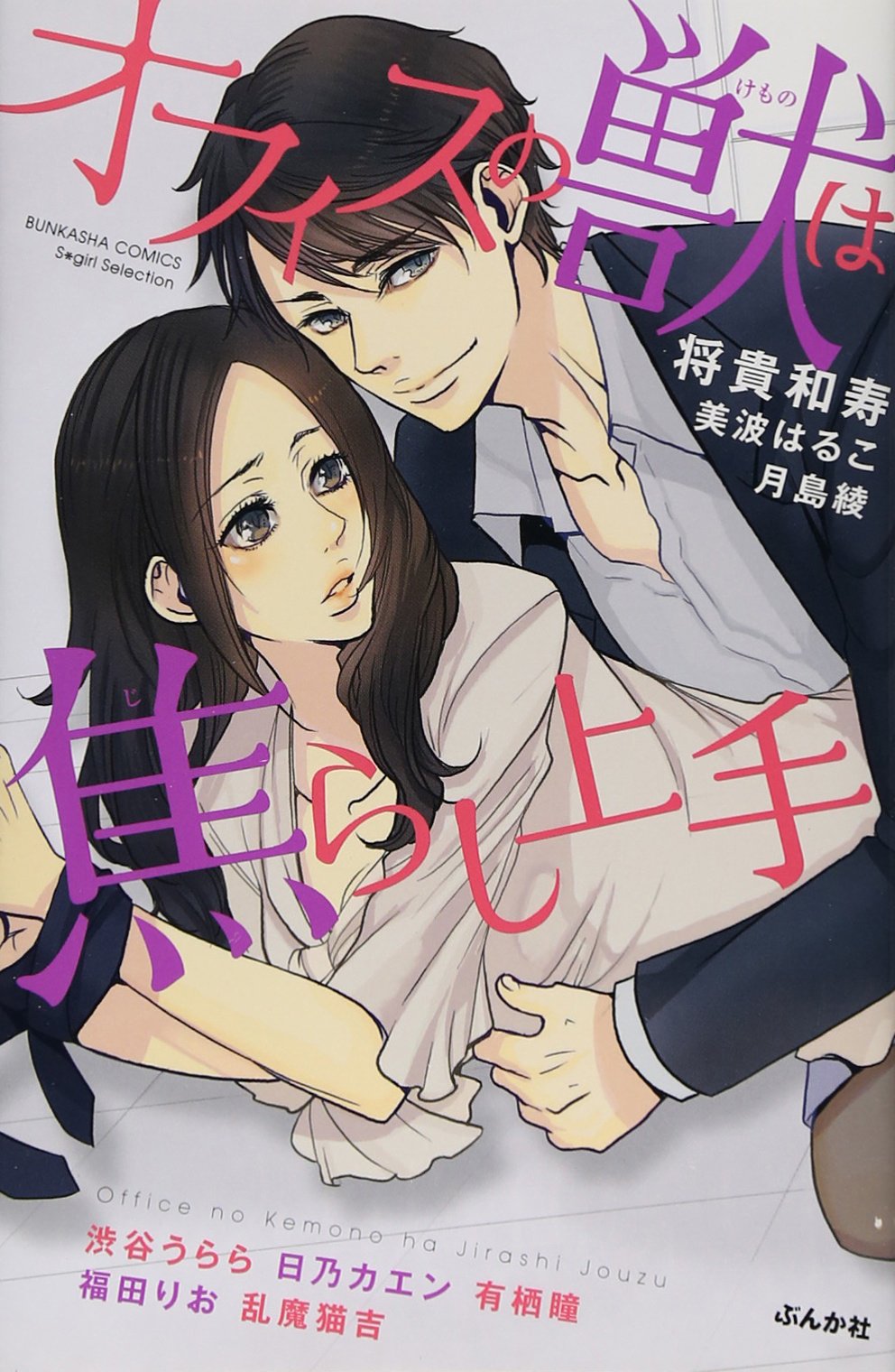 Amazon.com: はるこ: books, biography, latest update