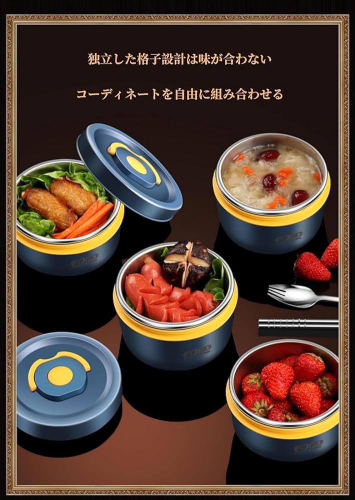 保温弁当箱 316ステンレス製 電子レンジ対応*4 Amazon｜ステンレスランチジャー 4段保温弁当箱大型フード