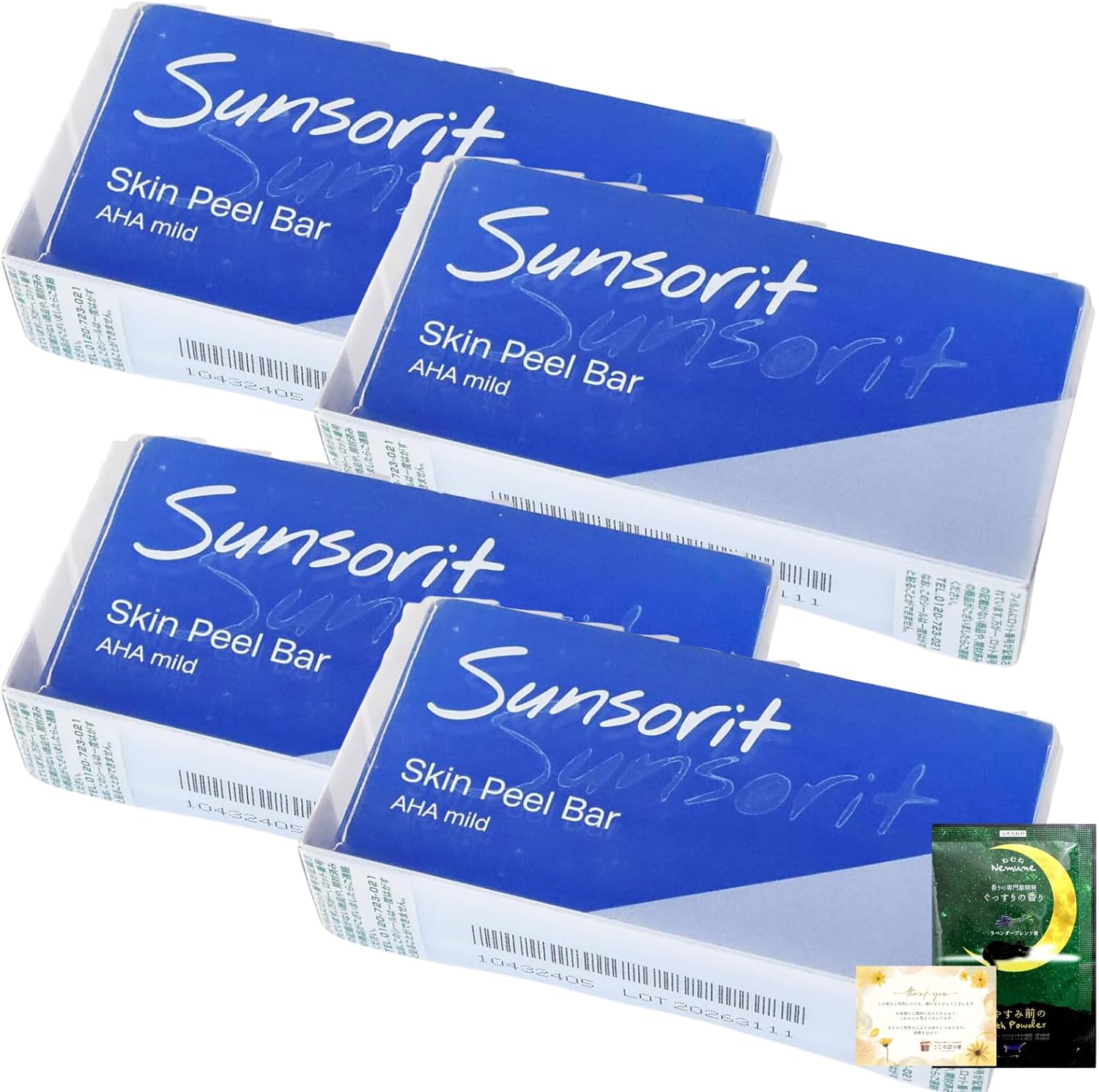 シーボン 酵素洗顔料 シーボン 美容液と酵素パウダー10ピース 2つ