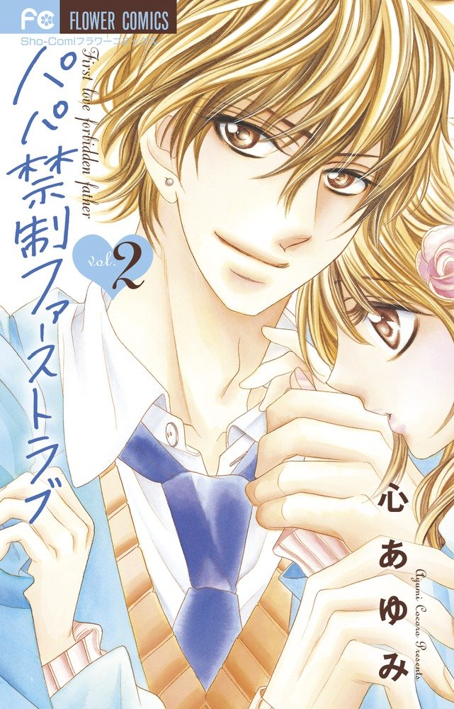 KOKORO❤️ 10本+++ Kokoro no Te: Handmade Treasures from the Heart: Sudo