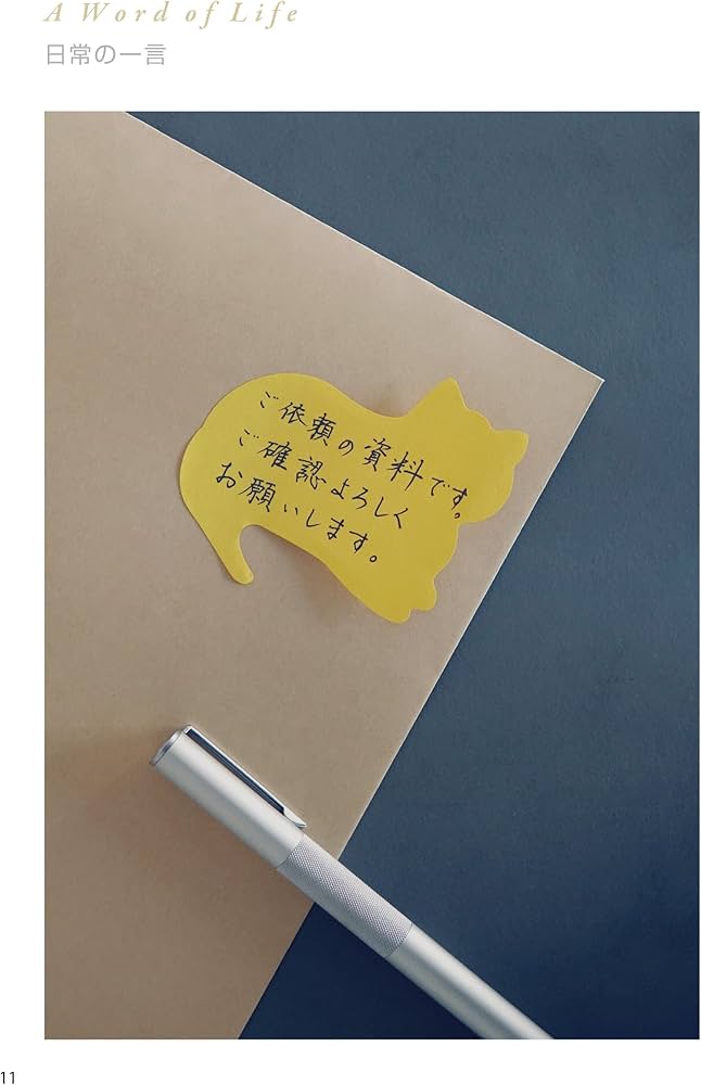 今日から美文字 | 大江 静芳 |本 | 通販 | Amazon