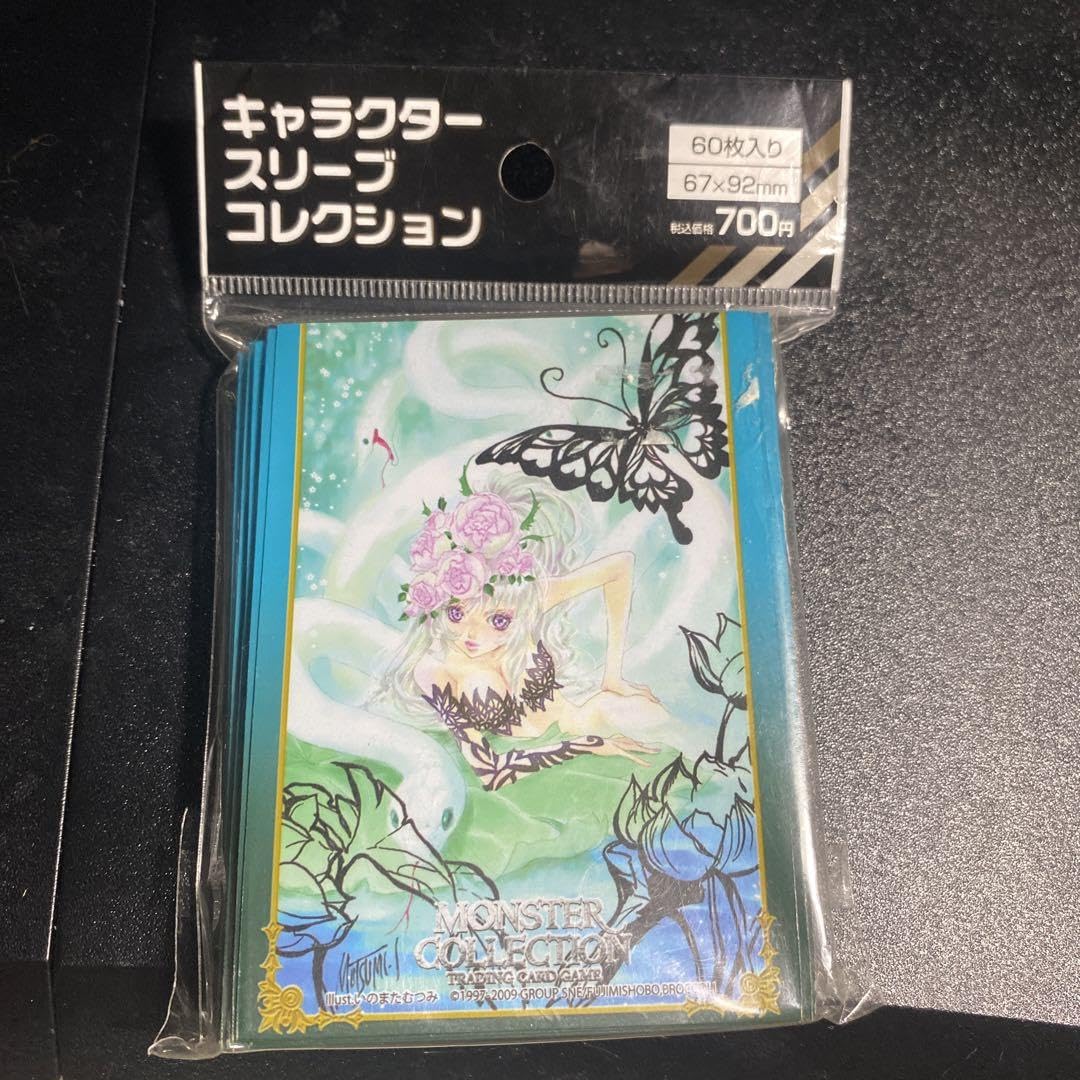 TCG モンコレ 白蛇姫アンドロメダ VF Gレギュ モンスターコレクション TCG モンコレ 白蛇姫アンドロメダ VF Gレギュ モンスター