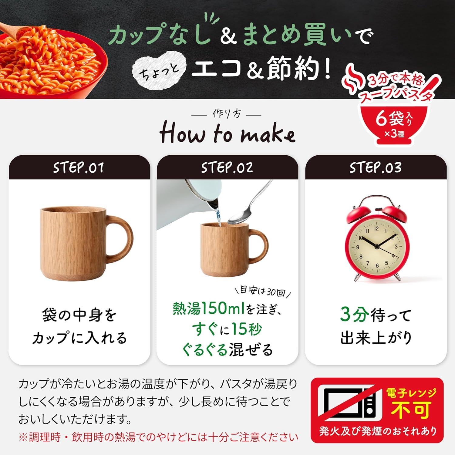 Amazon | クノール スープDELI 4種 12食セット スープパスタ 完熟