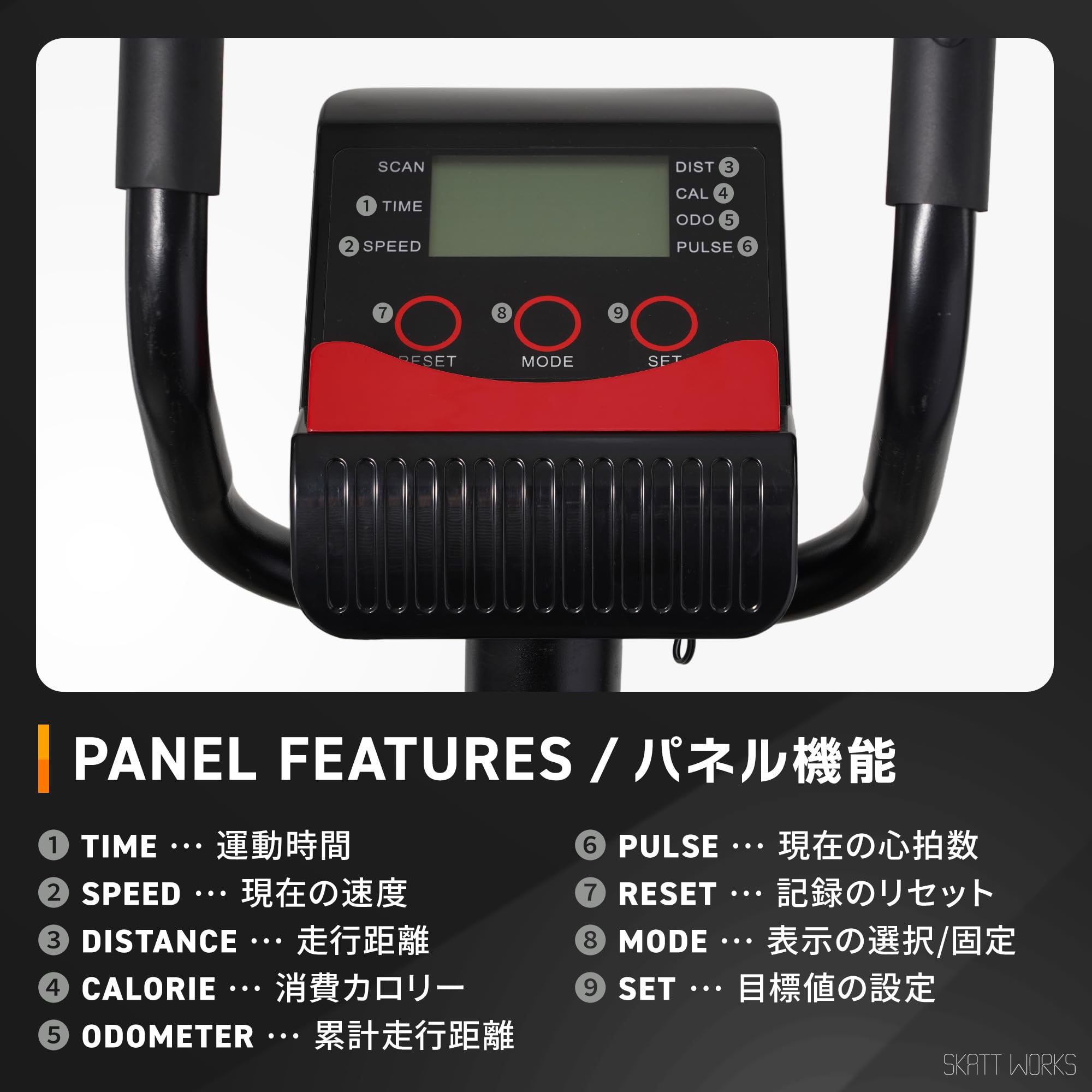 Amazon.co.jp: SKATT WORKS エリプティカルマシン クロストレーナー
