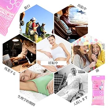 Amazon | 使い捨てパンツ レディース 旅行用 使い捨て下着 14枚