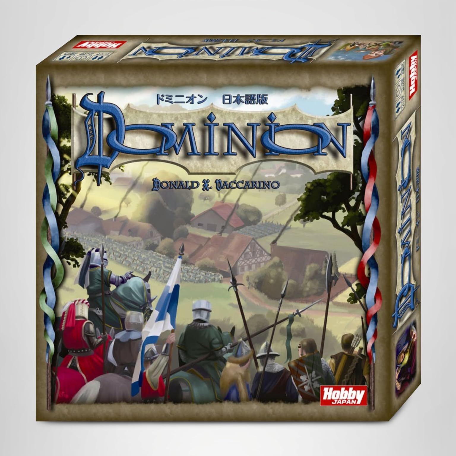 Amazon.co.jp: ドミニオン (Dominion) 日本語版 カードゲーム : おもちゃ