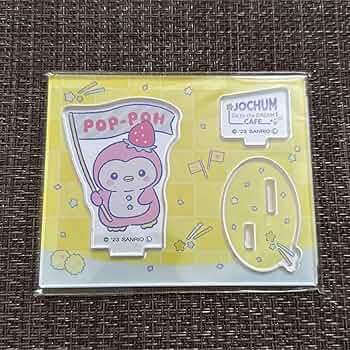JOCHUM ぽぽ グッズ セット Amazon.co.jp: ジェオチャム JOCHUM ぽぽ マスコット サガラ