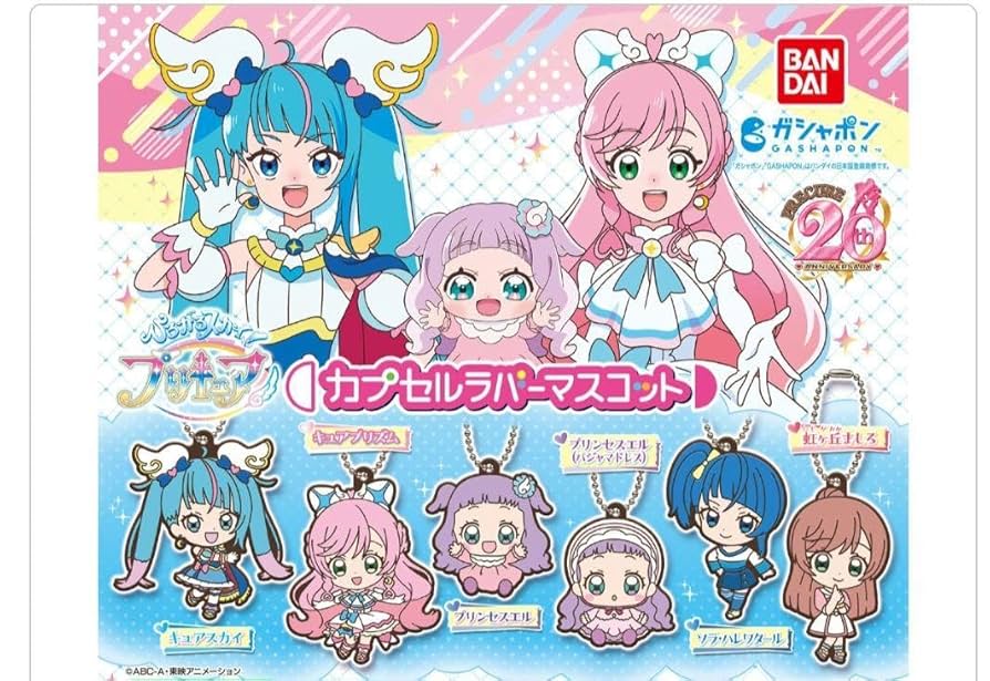 プリキュアオールスターズカプセルラバーマスコット プリキュアオールスターズ カプセルラバーマスコット キュア