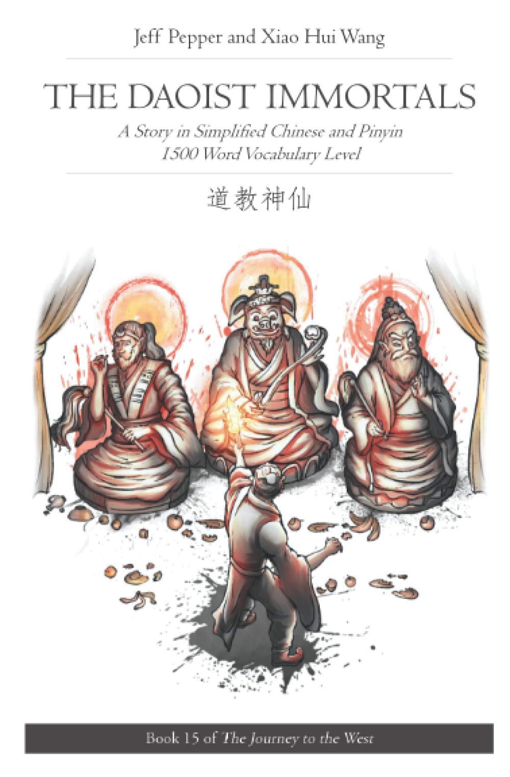 The Daoist Immortals: A Story in Simplified Chinese and Pinyin, 1500 Word Vocabulary Level