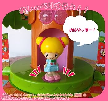 【希少】どんどんおしゃべりコレクション Amazon.co.jp: ディズニー トイ・ストーリー どんどんおしゃべり