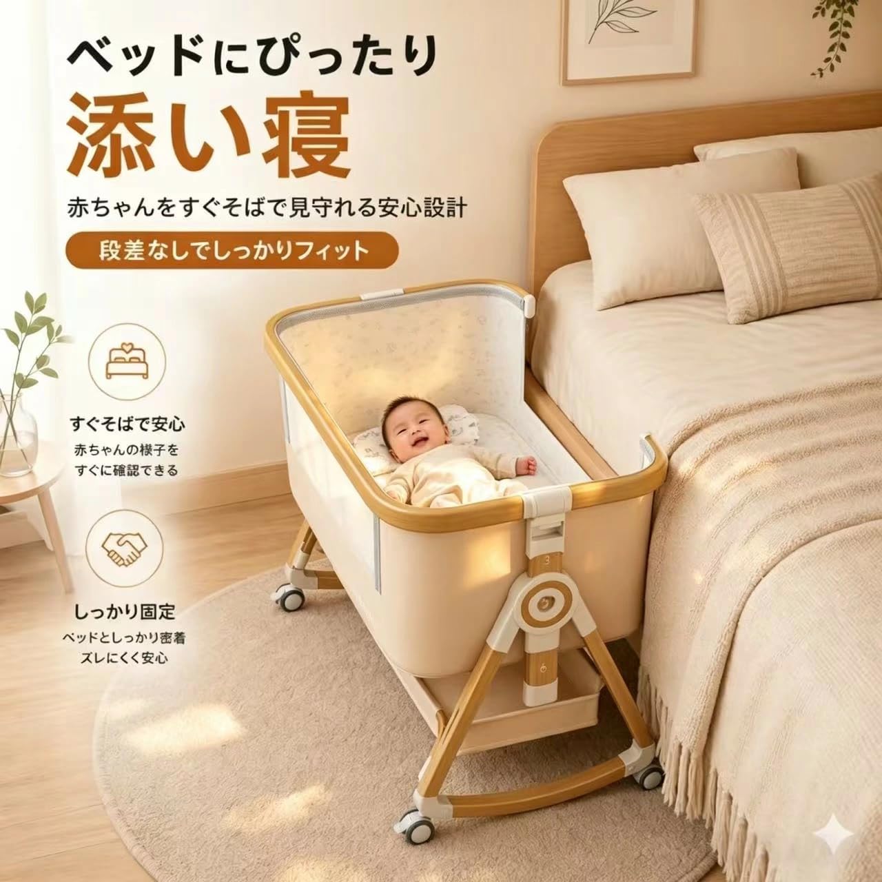 Amazon.co.jp: Bebiborn プレイヤード 多機能 1台4役 添い寝ベッド 高
