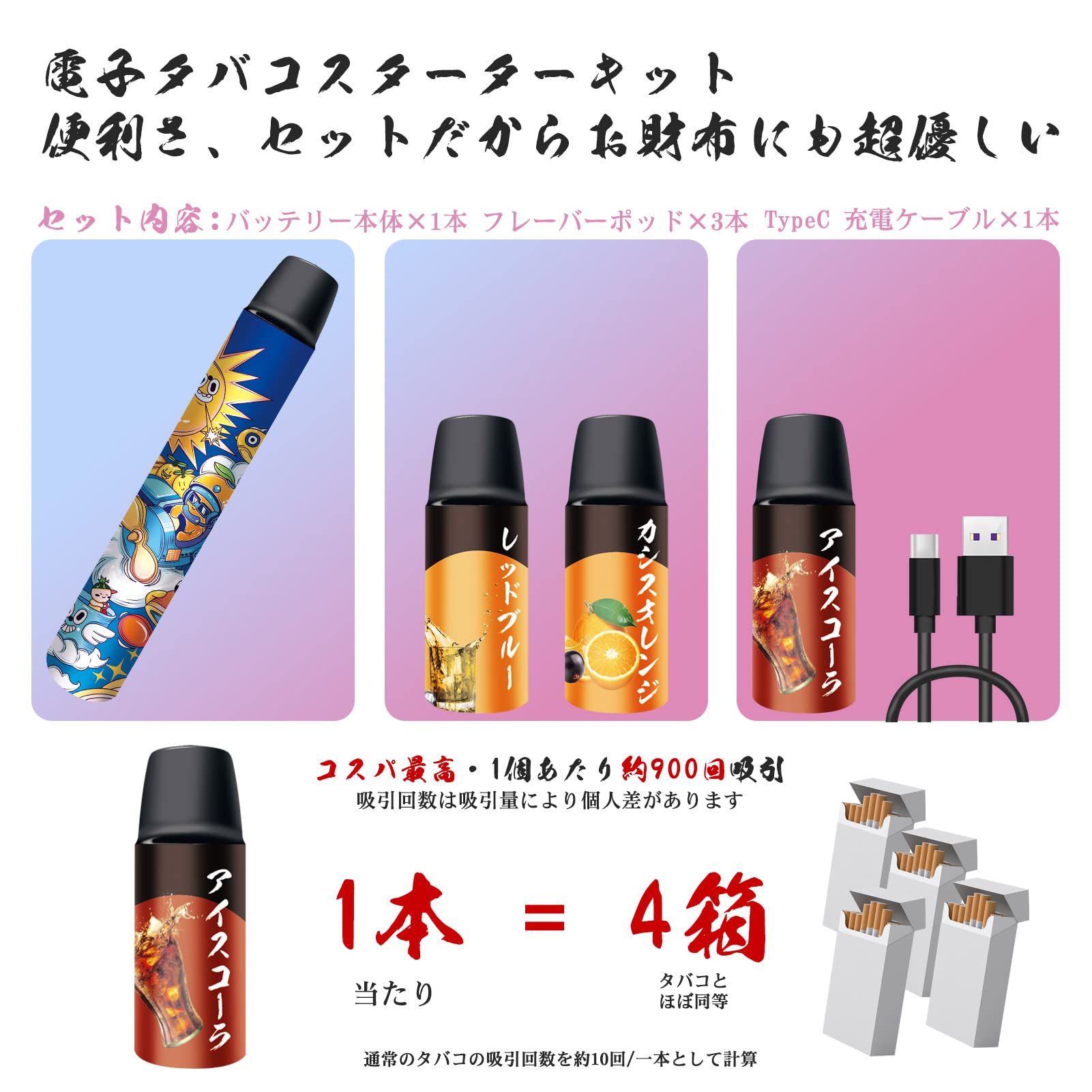 Amazon | ANUWAA 電子タバコ 使い捨て 連続2700回吸引可能 VAPE本体