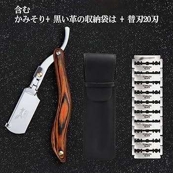 希少品　FILARMONRCA SUB CERO 西洋剃刀　難あり Amazon | フェザー安全剃刀 剃毛用レザー(西洋式) RS(ブレイド3