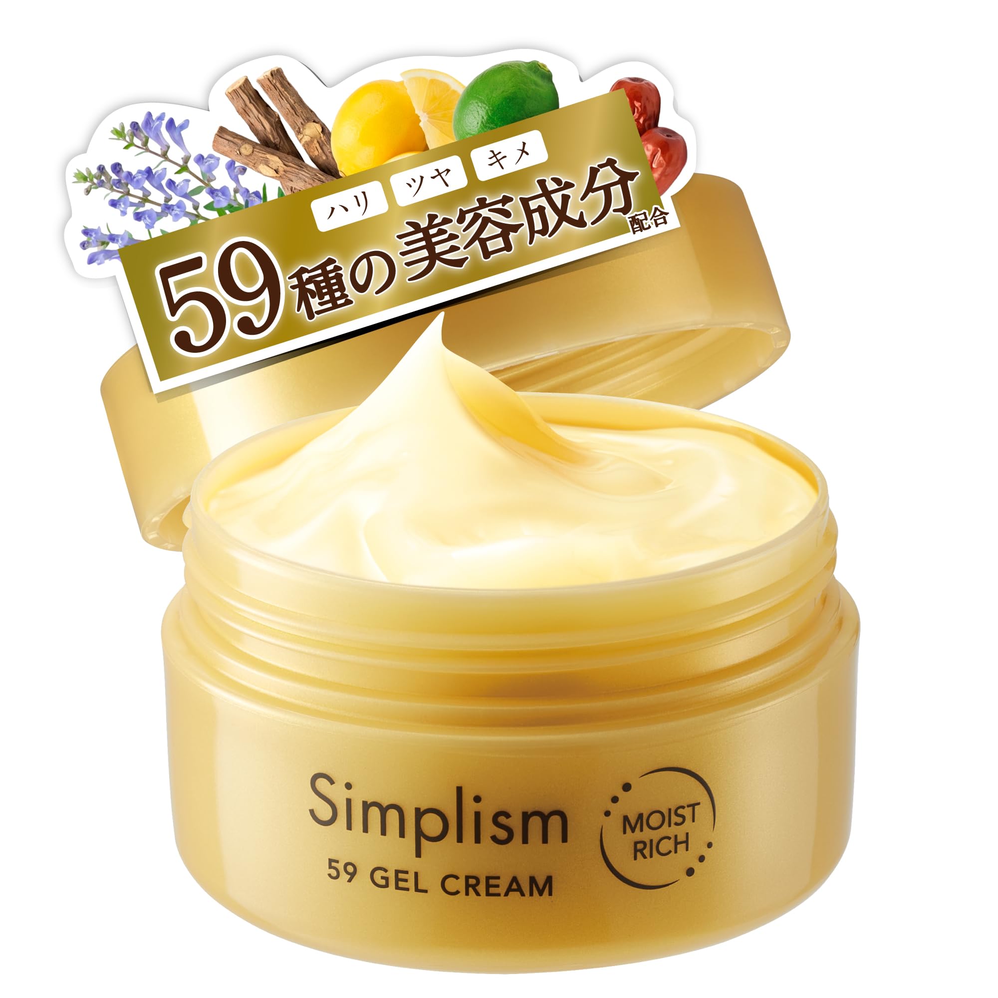 Amazon.co.jp: シンプリズム コクゲルクリーム 90g ／ オールインワン
