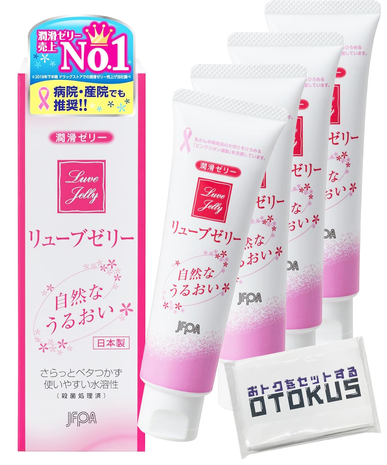Amazon | 【セット品】リューブゼリー 55g (55g×4個) | リューブゼリー