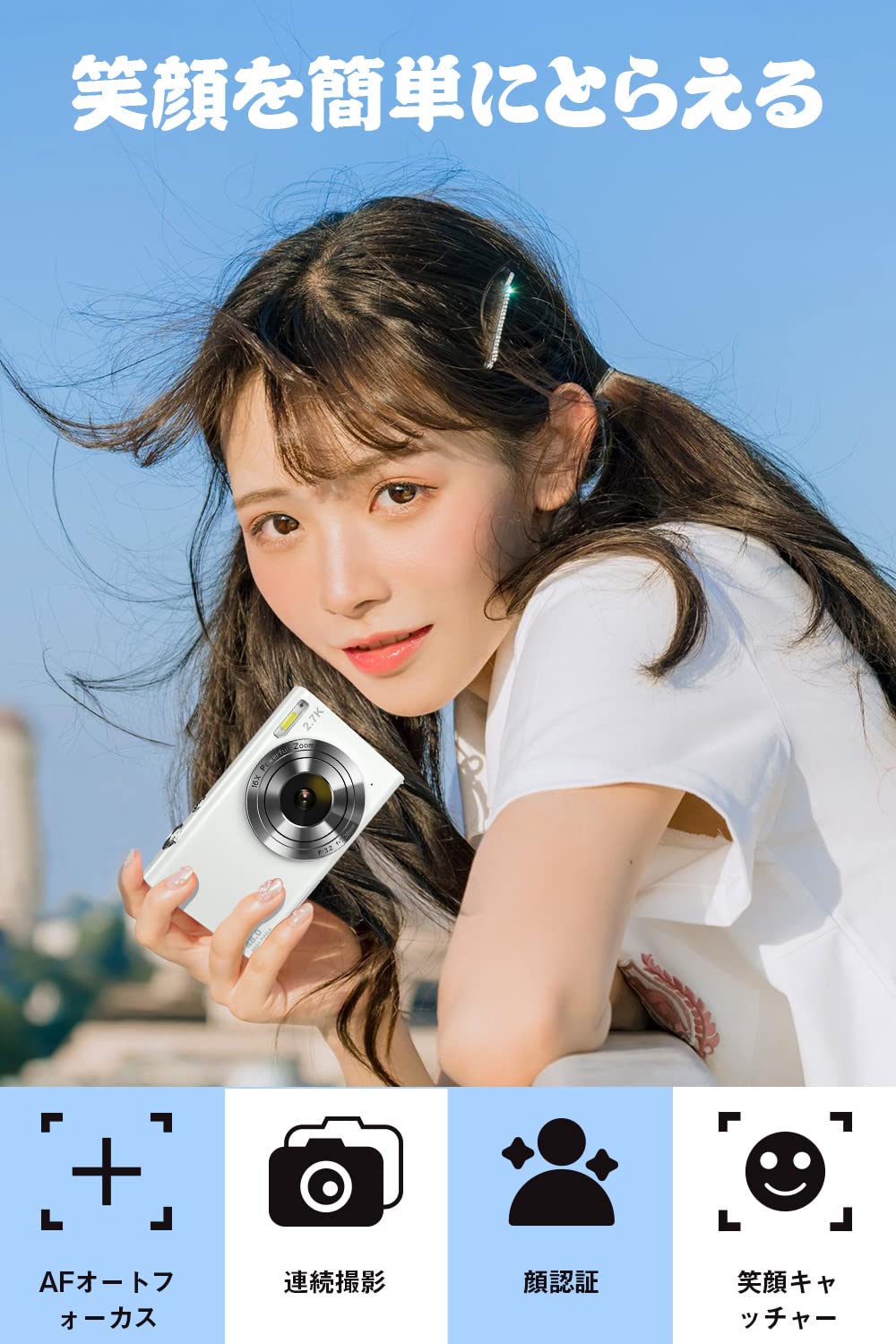 Amazon | 2.7K デジタルカメラ オートフォーカス 互換USB充電器