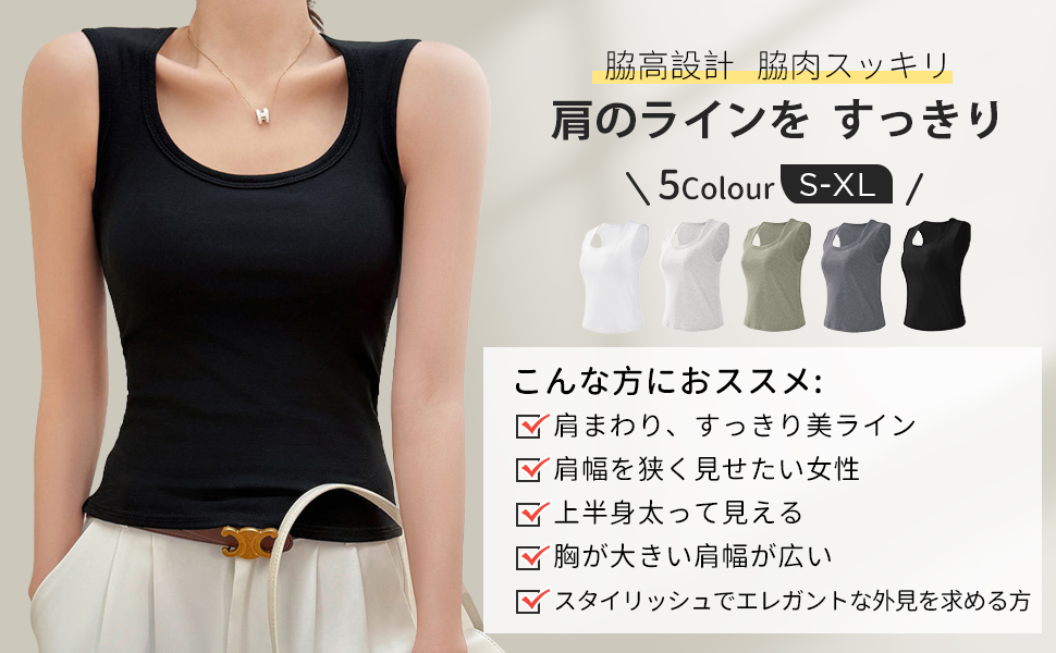 Amazon | [veimia] タンクトップ レディース ブラトップ カップ付き