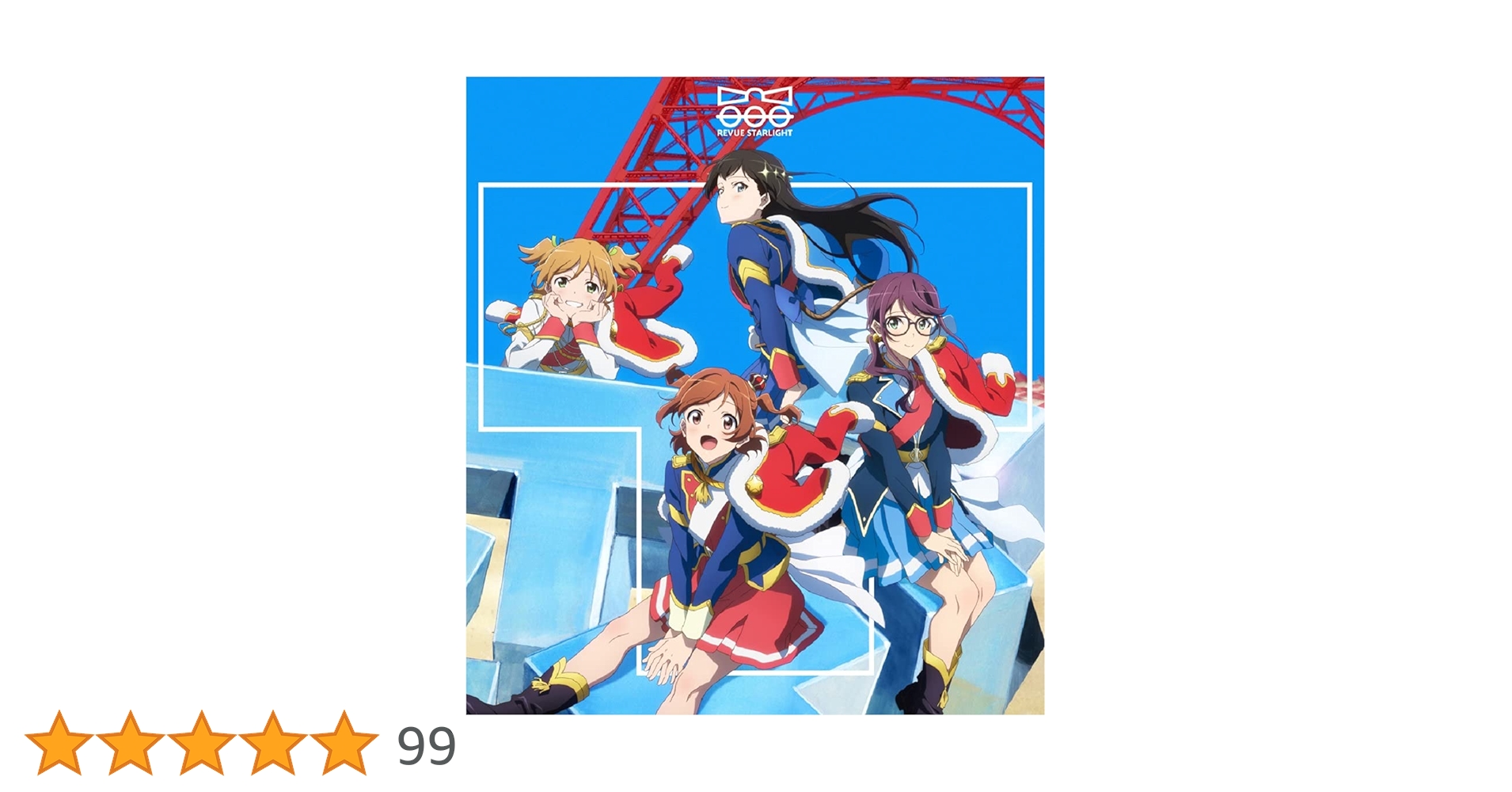 【お買い得】少女☆歌劇 レヴュースタァライト CD 15種セット 劇場版 少女☆歌劇 レヴュースタァライト」オーケストラ