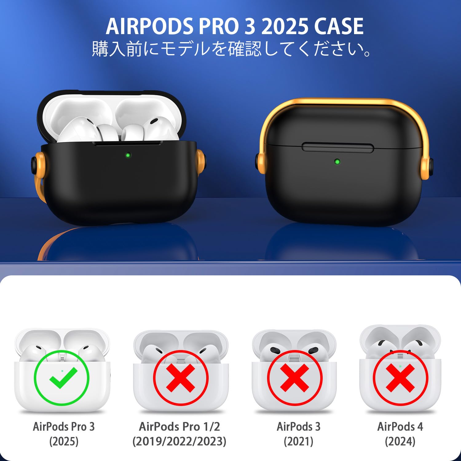 Amazon | R-fun Airpods Pro 3用ケース（セキュアロック＆クリーニング