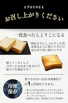 食パンページ らくらく食パン（介護食パン） | ヘルスケアフーズ | タカキ