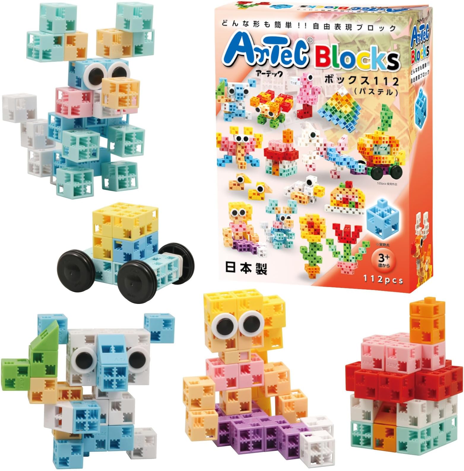 Artec Atekku block box 112 pastel (japan import)