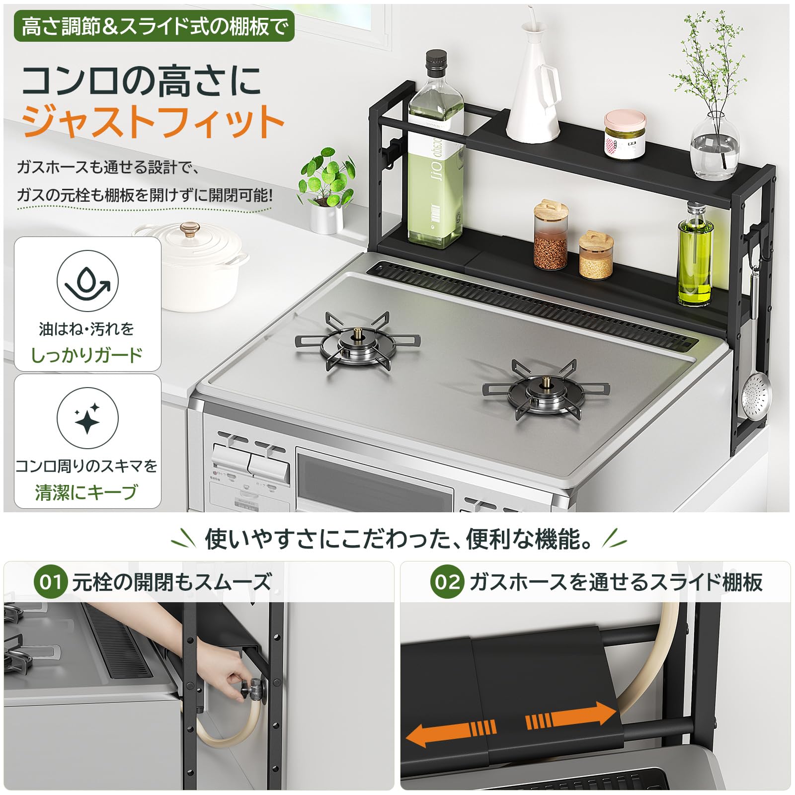 Amazon｜DAIWIN コンロラック 2段 幅伸縮43～70cm 高さ8段調節 棚板