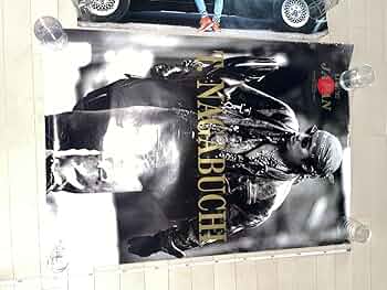 長渕剛・ポスター 41D9dR-XSvL._AC_SY200_QL15_.jpg